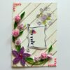 Purple Themed Greeting Card image