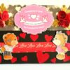 Love Slider Handmade Greeting Card image Love Slider Handmade Greeting Card image