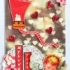 Hot air Balloon Handmade Flowers Mini Scrapbook Greeting Card image