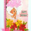 Teddy with Balloon Greeting card image Teddy with Balloon Greeting card image