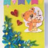 Card With Drawer Gift Greeting Card - D 16 image