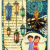 Sparkling Handmade Diwali Greeting Card -D1 image