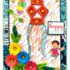 Sparkling Handmade Quilled Diwali Greeting Card D5 image Sparkling Handmade Quilled Diwali Greeting Card D5 image