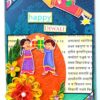Sparkling Handmade Diwali Quilled Greeting Card D3 image