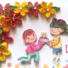 Quilled Corner Flowers Birthday Greeting card - BIR1 image