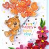 Teddy with Balloons Greeting Card - D3 image