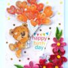 Teddy with Balloons Greeting Card - D3 image
