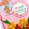 Teddy with Balloon Greeting card - C1 image