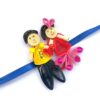 Quilled Rakhi - Design 14 image