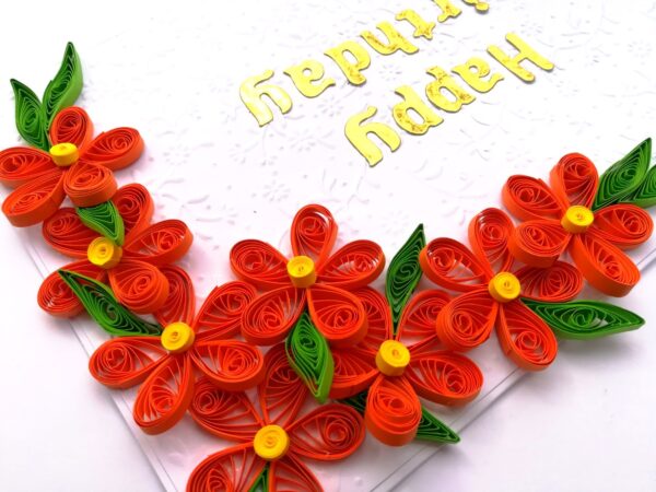 Quilled Orange Flowers Corner Birthday Card image