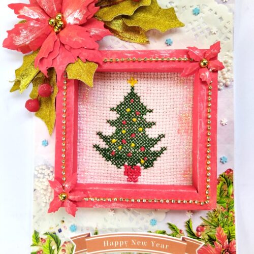Embroidery Christmas tree card - NY26