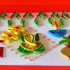 Happy Diwali Quilled Greeting Card image