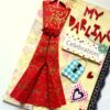 Happy Birthday My Darling Greeting Card image