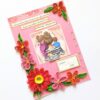 Red Quilled Flowers Mother Greeting Card image