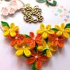 Yellow Orange Quilled Birthday Greeting Card image Yellow Orange Quilled Birthday Greeting Card image